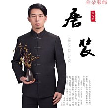 中山服 立領唐裝男士修身青年風龍紋新中式盤扣結婚禮年會表演主持服 歷史價格詳細信息