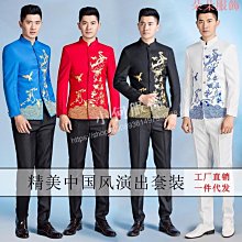 2020男士禮服燕尾服魔術表演指揮服裝美聲歌手錶演服爵士套裝舞蹈 歷史價格詳細信息