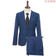 西裝男套裝兩件套平駁領新郎結婚西服男士修身伴郎服主持人禮服秋 歷史價格詳細信息