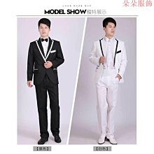 男士表演禮服 司儀主持個性潮流西裝 男合唱團接片西裝舞臺裝 歷史價格詳細信息