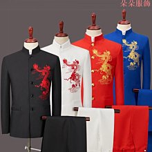 刺繡中山裝舞臺表演套裝男士民族風中式主持人禮服大合唱表演服裝& 價格比較,價格查詢,歷史價格詳細信息