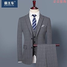 品牌正品男西裝套裝春秋中年商務正裝休閒西裝緊身禮服面試職業裝 M4UN 歷史價格詳細信息