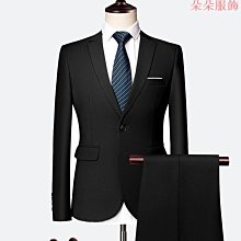 春秋款男士純色西服套裝男 修身婚慶正裝新郎結婚禮服西裝三件套 歷史價格詳細信息