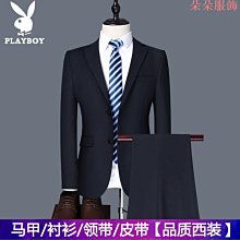 花花公子西裝套裝男士秋季緊身帥氣結婚新郎禮服西裝韓版潮流 TISA 歷史價格詳細信息