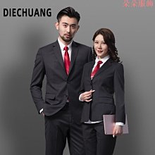 西裝套裝男士三件式緊身職業上班正裝伴郎團新郎結婚禮服西裝服裝 歷史價格詳細信息