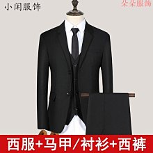 【男士西裝】套裝  西裝套裝  男士職業正裝  伴郎新郎結婚禮服  全套商務英倫緊身西裝外套  時尚職業套裝 歷史價格詳細信息
