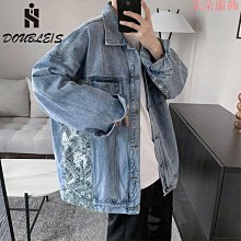 牛仔夾克男士春秋潮牌寬鬆潮流復古夾克韓版休閒帥氣禮服 價格比較,價格查詢,歷史價格詳細信息