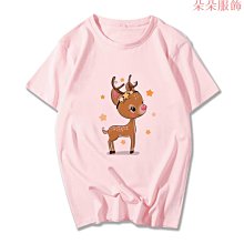 【孩子國】粉紅兔萌趣手提梳妝盒/模擬化妝台/家家酒玩具 歷史價格詳細信息