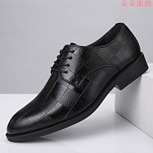 男士 S 皮鞋商務禮服 48 大號 45 韓版大碼 46 百搭 47 休閒 歷史價格詳細信息
