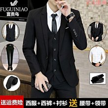 新郎結婚禮服富貴鳥男士西裝套裝韓版緊身伴郎結婚學生禮服職業正裝休閒男裝潮 歷史價格詳細信息