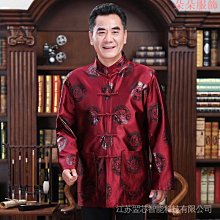 中國風男士唐裝夾克2019春裝中老年長袖春秋外套演出服上衣爸爸裝 男士唐裝 歷史價格詳細信息