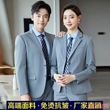 高級售樓職業套裝女珠寶店時尚氣質酒店前臺會所美容院工作服秋冬.A3 歷史價格詳細信息