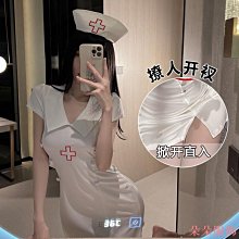 火辣免脫小胸開叉護士裝職業裝 性感護士角色扮演 嫵媚女郎情趣內衣 解鎖情趣生活 情趣角色服 製服誘惑 cosplay 歷史價格詳細信息