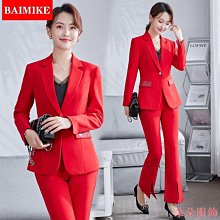 春秋款女士西裝套裝高級職業裝女中長款時尚正裝銷售工作西裝外套年中限時讓利 歷史價格詳細信息