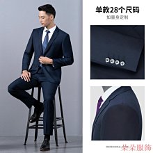 工廠西裝男套裝結婚三件式韓版緊身男士西裝商務職業正裝新郎禮服帥氣 歷史價格詳細信息