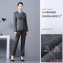 男女同款灰色西裝套裝售樓部老師教師工作服4S店經理員工職業正裝.A3 歷史價格詳細信息