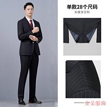西裝男 條紋西裝外套 西服套裝男士三件套商務宴會休閒小西裝外套韓版修身正裝結婚禮服 男士衣著  　　  全臺最-潮男服飾 歷史價格詳細信息