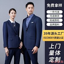 西裝 西裝 職業裝 西裝男三件　條紋伴郎新郎結婚禮　韓版修身高檔商務西裝 歷史價格詳細信息