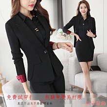 西裝套裝女秋冬職業裝女裝套裝西裝外套女士大尺碼工作服面試正裝OL 歷史價格詳細信息