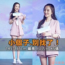 職業西裝套裝女韓版時尚氣質女神範商務高端總裁正裝ol上班工作服 歷史價格詳細信息