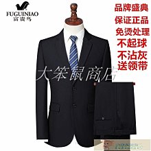 男中版西裝啄木鳥西服套裝男士三件套修身正裝伴郎團新郎結婚禮服西裝服裝-大笨鼠 歷史價格詳細信息