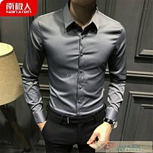 彈力冰絲長袖襯衫 男商務休閑免燙襯衫 抗皺白襯衣 歷史價格詳細信息