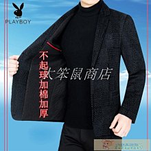 男中版西裝啄木鳥西服套裝男士三件套修身正裝伴郎團新郎結婚禮服西裝服裝-大笨鼠 歷史價格詳細信息