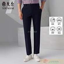 西裝褲子寬松直筒商務正裝修身小腳男士休閑長褲秋裝九分薄款西褲 歷史價格詳細信息