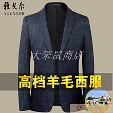 【清倉價】男士休閑裝春秋季中老年立領防風工作菔爸爸裝恤 歷史價格詳細信息