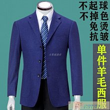 男中版西裝啄木鳥西服套裝男士三件套修身正裝伴郎團新郎結婚禮服西裝服裝-大笨鼠 歷史價格詳細信息