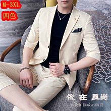 熱銷 西裝西服套裝M-3XL新款男裝西裝兩件套時尚純色西服英倫風一粒單排扣修身西服紳士西裝套裝職業正裝JCYS.5 可開 歷史價格詳細信息
