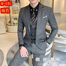 西裝套裝三件套 S-5XL 韓版修身西服 西裝外套+背心+西褲 小西裝外套 商務職業正裝 結婚洋裝西服 歷史價格詳細信息