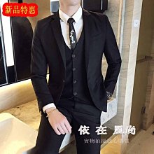 西裝套裝三件套 S-5XL 韓版修身西服 西裝外套+背心+西褲 小西裝外套 商務職業正裝 結婚洋裝西服 歷史價格詳細信息