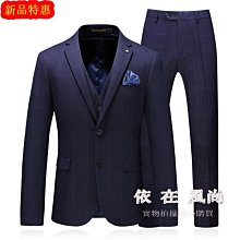 西裝套裝三件套 S-5XL 韓版修身西服 西裝外套+背心+西褲 小西裝外套 商務職業正裝 結婚洋裝西服 歷史價格詳細信息