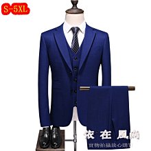西裝套裝三件套 S-5XL 韓版修身西服 西裝外套+背心+西褲 小西裝外套 商務職業正裝 結婚洋裝西服 歷史價格詳細信息