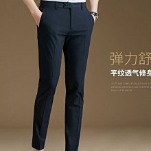 【現貨】男士正裝褲修身時尚商務休閒西裝褲加大碼 歷史價格詳細信息