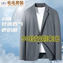 新款防晒衣男西裝上衣緊身韓版小西裝青年便西男外套潮流男裝 歷史價格詳細信息