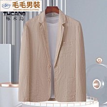 春秋款男士純色西服套裝男 修身婚慶正裝新郎結婚禮服西裝三件套 歷史價格詳細信息