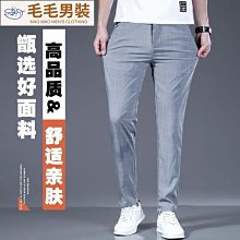 夏季冰絲裝 冰絲涼感四件GM-3511夏季釣魚防曬裝 冰絲袖 冰絲腿 釣魚 釣魚 釣魚裝 歷史價格詳細信息