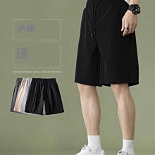 冰絲西裝短褲男士夏季薄款休閑中褲寬松直筒垂感西褲夏天五分褲子-毛毛男裝 歷史價格詳細信息