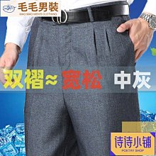 2 雙裝男士西裝襪絲襪，過小腿透視薄款商務襪，男士透氣舒適尼龍禮服襪，時尚日式商務襪（黑/海軍藍） 歷史價格詳細信息