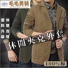 熱銷 西裝領羽絨服M-5XL新款男裝羽絨服時尚北面聯名款西裝羽絨服雅痞風大碼羽絨服西服外套2色UD45 可開發票 歷史價格詳細信息
