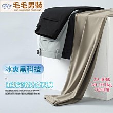 冰絲彈力 男士休閒長褲 男大 碼修身運動褲 韓版潮流 寬鬆長褲子 歷史價格詳細信息