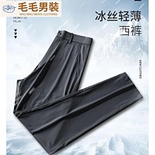 降溫冰絲褲透氣排汗大尺碼褲速乾運動褲薄款空調褲涼感褲夏季休閑褲男冰絲薄款長褲青少年韓版寬松顯瘦學生百搭小腳運動褲 歷史價格詳細信息