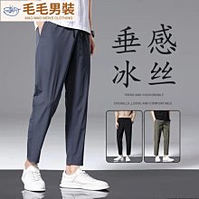 九分垂墜感雪紡闊腿褲女夏季2024新款高腰寬鬆薄款直筒顯瘦八分褲 歷史價格詳細信息