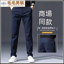 春秋季純棉長褲男 寬鬆直筒素色休閒褲 男士商務西裝褲 彈力褲子 韓版長褲 工作長褲 直筒褲子 歷史價格詳細信息
