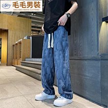 夏季潮牌高街ins黑色修身顯瘦破洞彈力牛仔褲男潮牌復古寬鬆長褲 歷史價格詳細信息