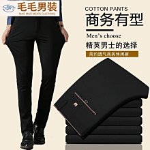 褲子男高彈性夏季薄款男士休閒長褲潮速乾男款運動九分褲冰絲男褲休閒長褲男運動褲男長褲男 歷史價格詳細信息