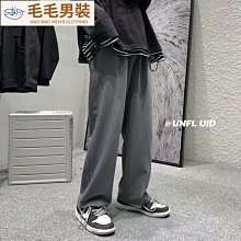 韓版 男生 直筒褲 西裝褲 休閑長褲 夏季薄款新款 休閑褲男士修身直筒寬松運動長褲子男春秋款工裝 歷史價格詳細信息