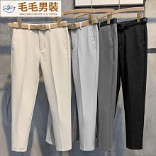 西裝褲子男春秋季垂感小西褲商務正裝西服褲直筒寬松休閑九分長褲 歷史價格詳細信息